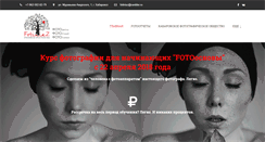 Desktop Screenshot of fotiniaz.com